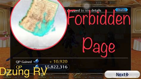 fgo drop rate|fate grand order forbidden page.